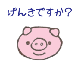 eraser sticker. sticker #13940393