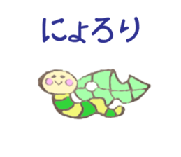 eraser sticker. sticker #13940405