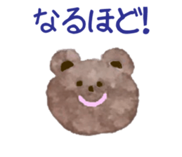 eraser sticker. sticker #13940410