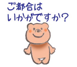 eraser sticker. sticker #13940411