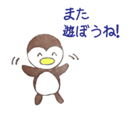 eraser sticker. sticker #13940416