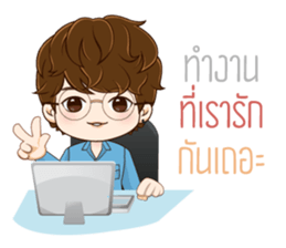 Cute Boy Brother sticker #13940473