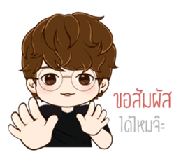 Cute Boy Brother sticker #13940475