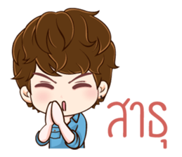 Cute Boy Brother sticker #13940486