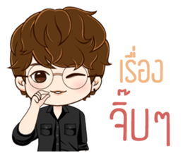 Cute Boy Brother sticker #13940489