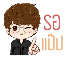 Cute Boy Brother sticker #13940492