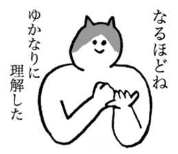 Cat's name is Yuka sticker #13940511