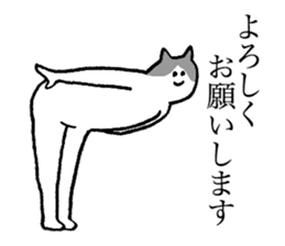 Cat's name is Yuka sticker #13940517