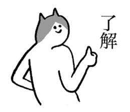 Cat's name is Yuka sticker #13940518