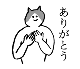 Cat's name is Yuka sticker #13940519