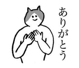 Cat's name is Yuka sticker #13940519