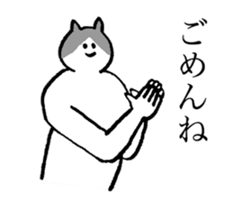 Cat's name is Yuka sticker #13940520