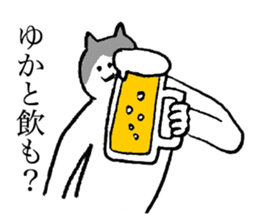 Cat's name is Yuka sticker #13940527