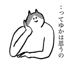 Cat's name is Yuka sticker #13940535