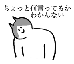 Cat's name is Yuka sticker #13940540