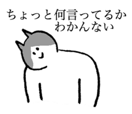 Cat's name is Yuka sticker #13940540