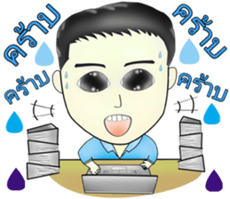 KorMor Eight Special-Stickers sticker #13940546