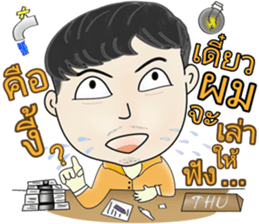 KorMor Eight Special-Stickers sticker #13940548