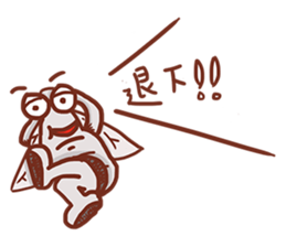 housefly is coming sticker #13940880