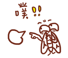 housefly is coming sticker #13940883