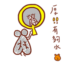 housefly is coming sticker #13940892