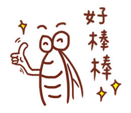 housefly is coming sticker #13940893