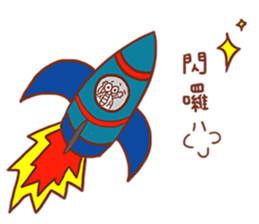 housefly is coming sticker #13940895