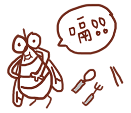 housefly is coming sticker #13940897