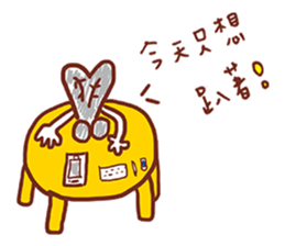 housefly is coming sticker #13940898