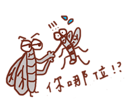 housefly is coming sticker #13940900