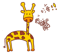 housefly is coming sticker #13940904