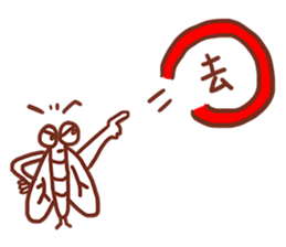 housefly is coming sticker #13940912