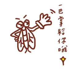 housefly is coming sticker #13940913