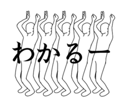 We are moving people sticker #13941094