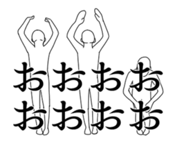 We are moving people sticker #13941096