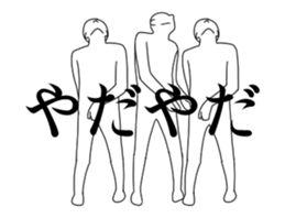 We are moving people sticker #13941099