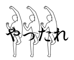 We are moving people sticker #13941104