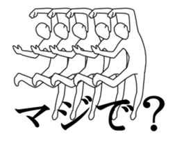 We are moving people sticker #13941105