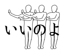 We are moving people sticker #13941107