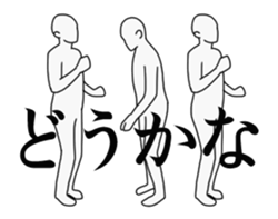 We are moving people sticker #13941111