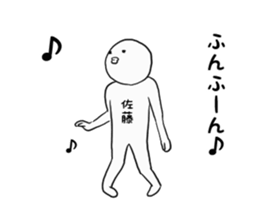 satou is Sticker sticker #13941162