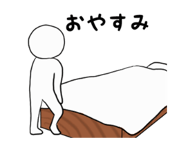 satou is Sticker sticker #13941175