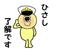 stickers for HISASHI sticker #13941296