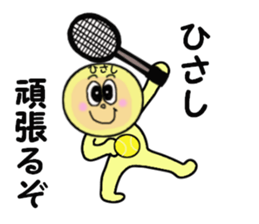 stickers for HISASHI sticker #13941297