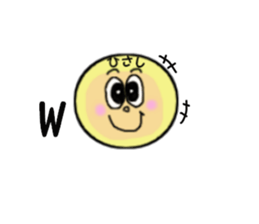 stickers for HISASHI sticker #13941298