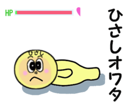 stickers for HISASHI sticker #13941300