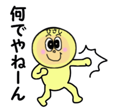 stickers for HISASHI sticker #13941302