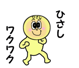 stickers for HISASHI sticker #13941304