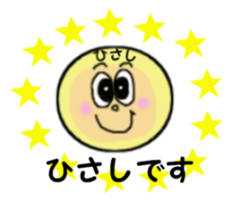 stickers for HISASHI sticker #13941307