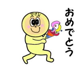 stickers for HISASHI sticker #13941309